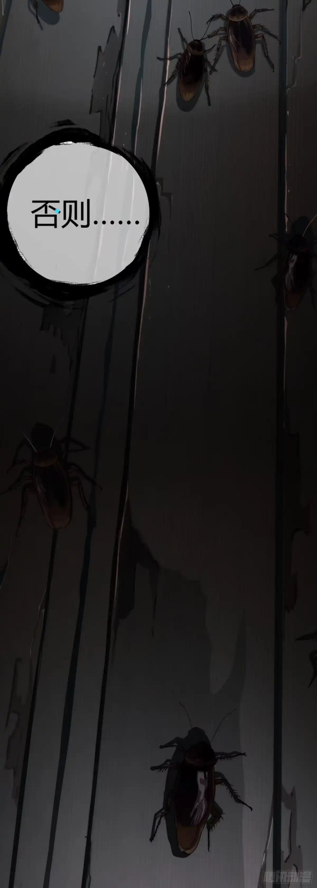 《虫生》《黑夜虫生》新作预告 第9页