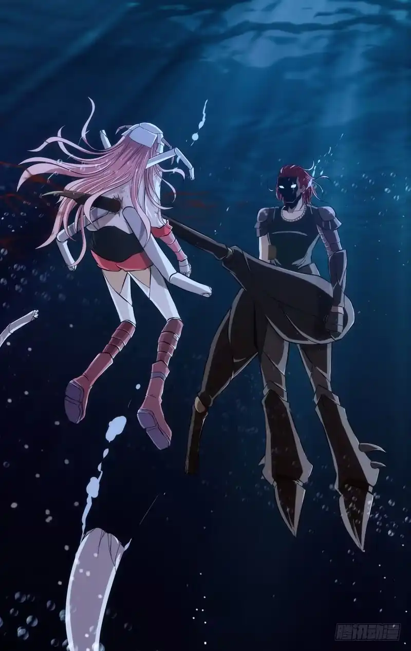 《虫生》32.变脸 第10页