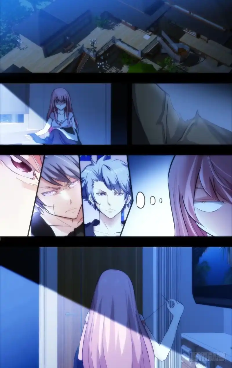 《虫生》33.苏可 第4页
