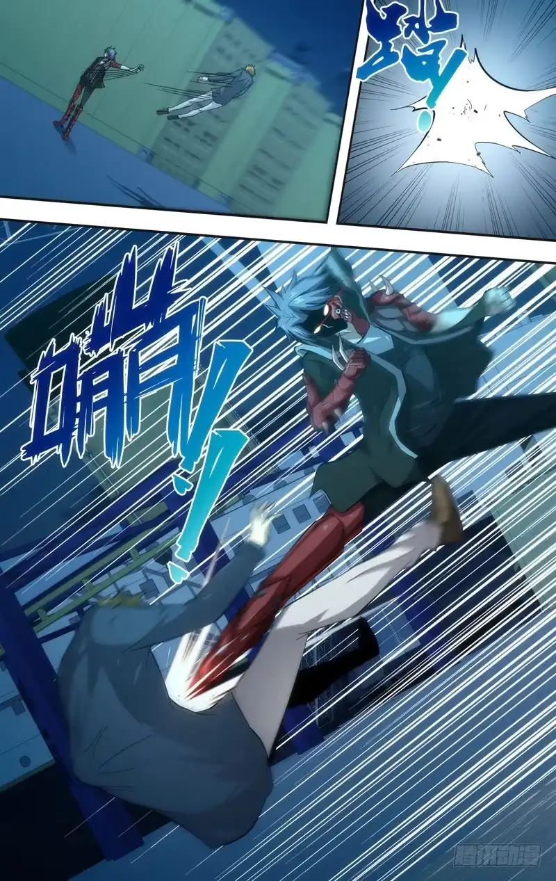《虫生》34.大哥 第11页