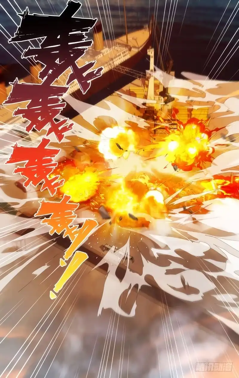 《虫生》34.大哥 第15页