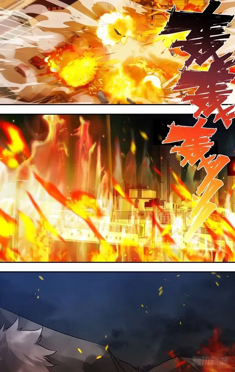 《虫生》35.结局 第2页