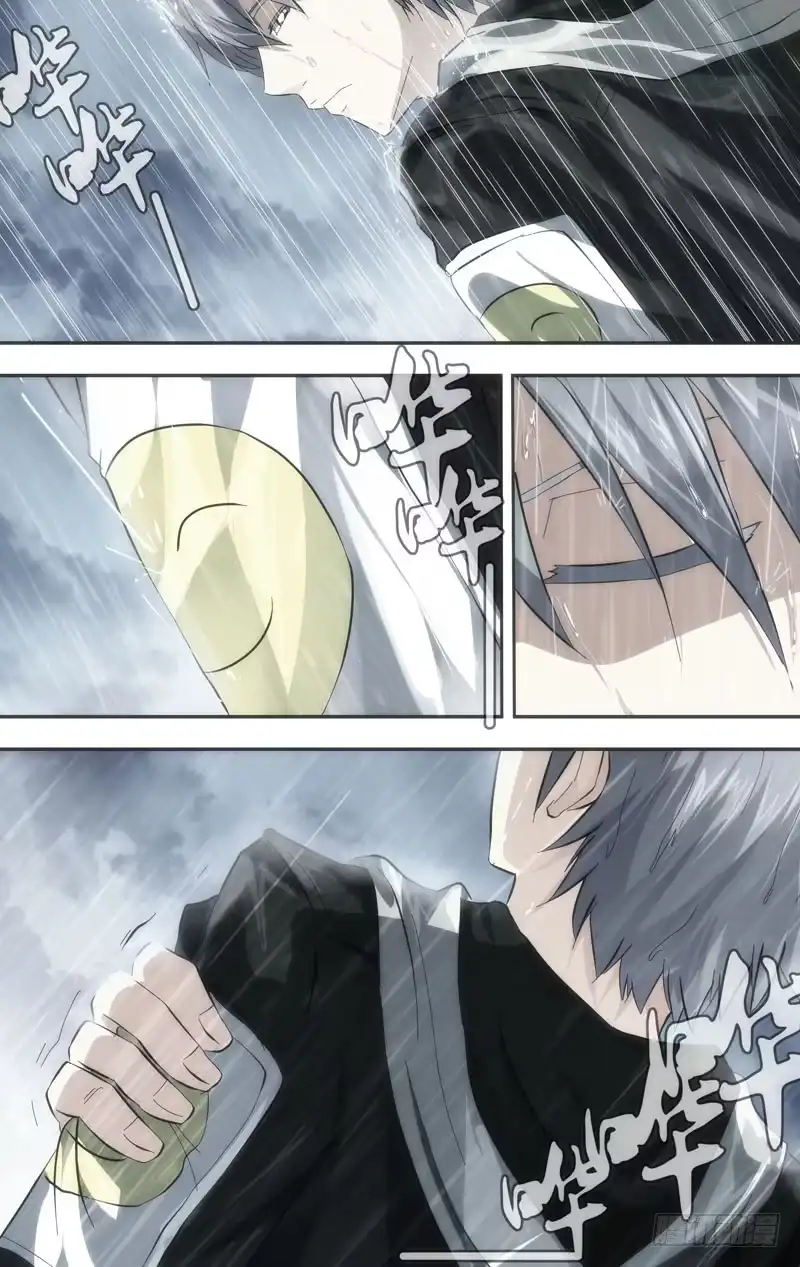 《虫生》36.听见下雨的声音 第8页