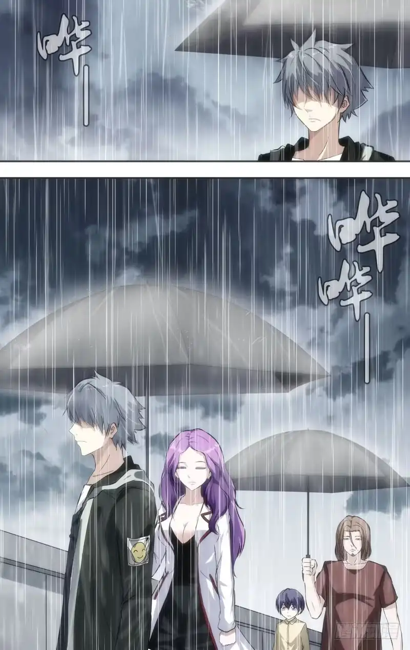 《虫生》36.听见下雨的声音 第10页