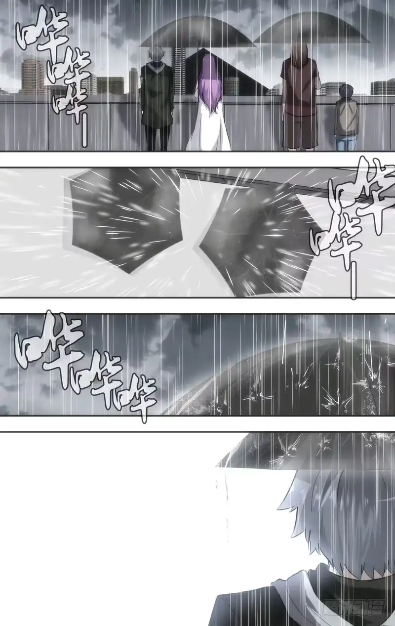 《虫生》36.听见下雨的声音 第11页
