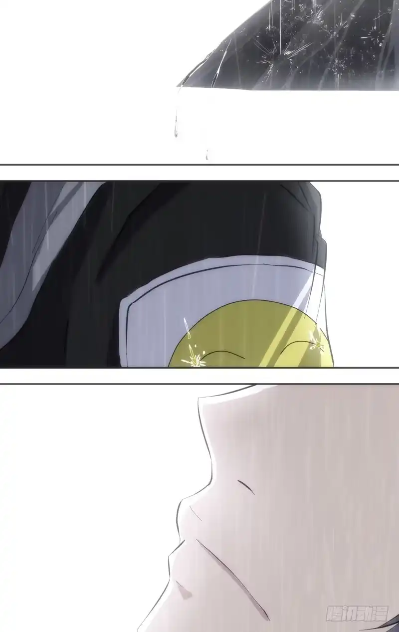 《虫生》36.听见下雨的声音 第12页