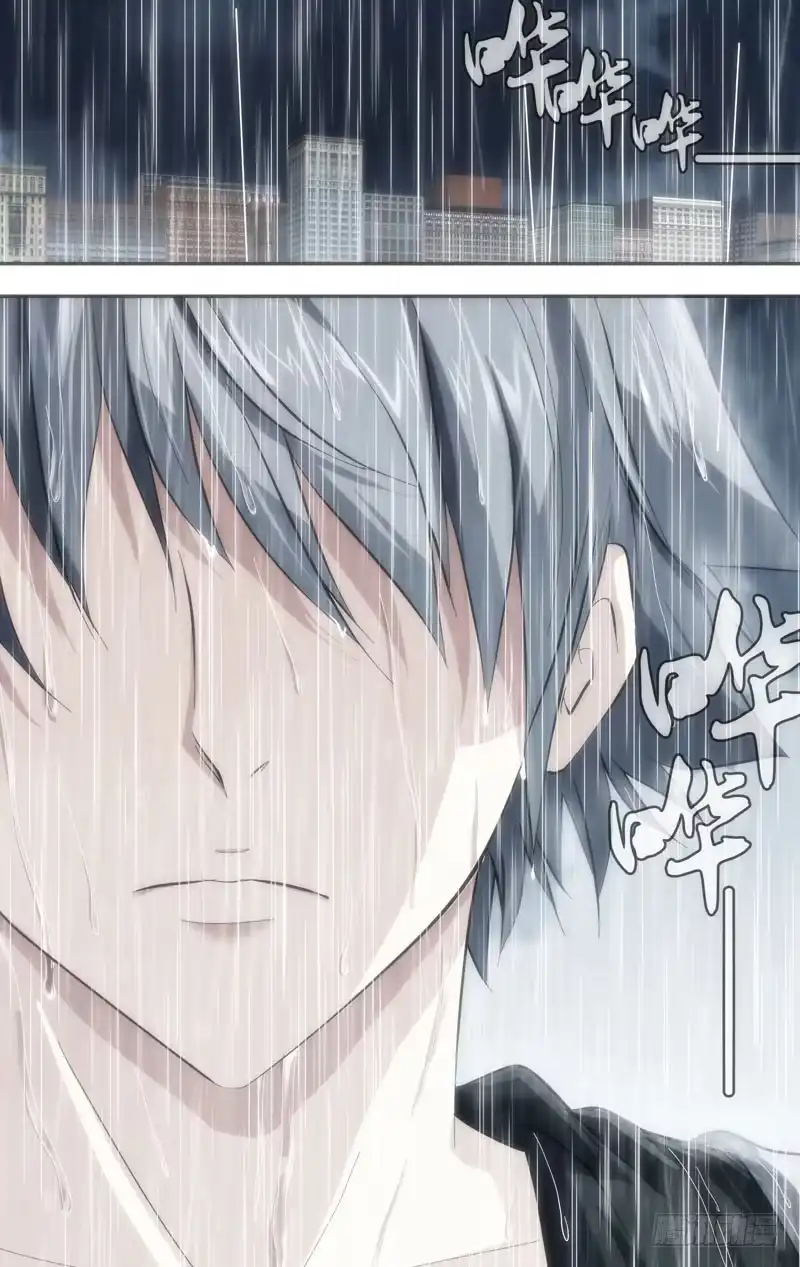 《虫生》36.听见下雨的声音 第6页