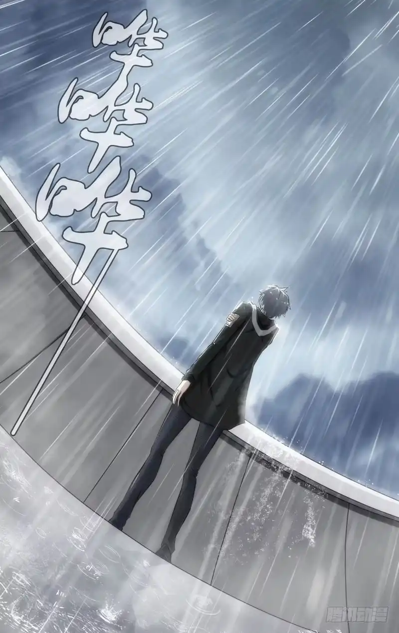 《虫生》36.听见下雨的声音 第9页