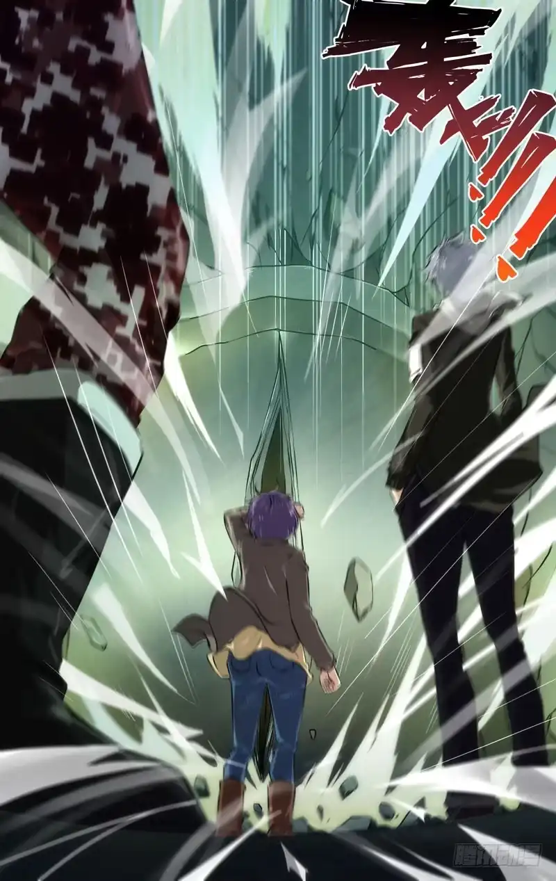 《虫生》41.攻方 第11页