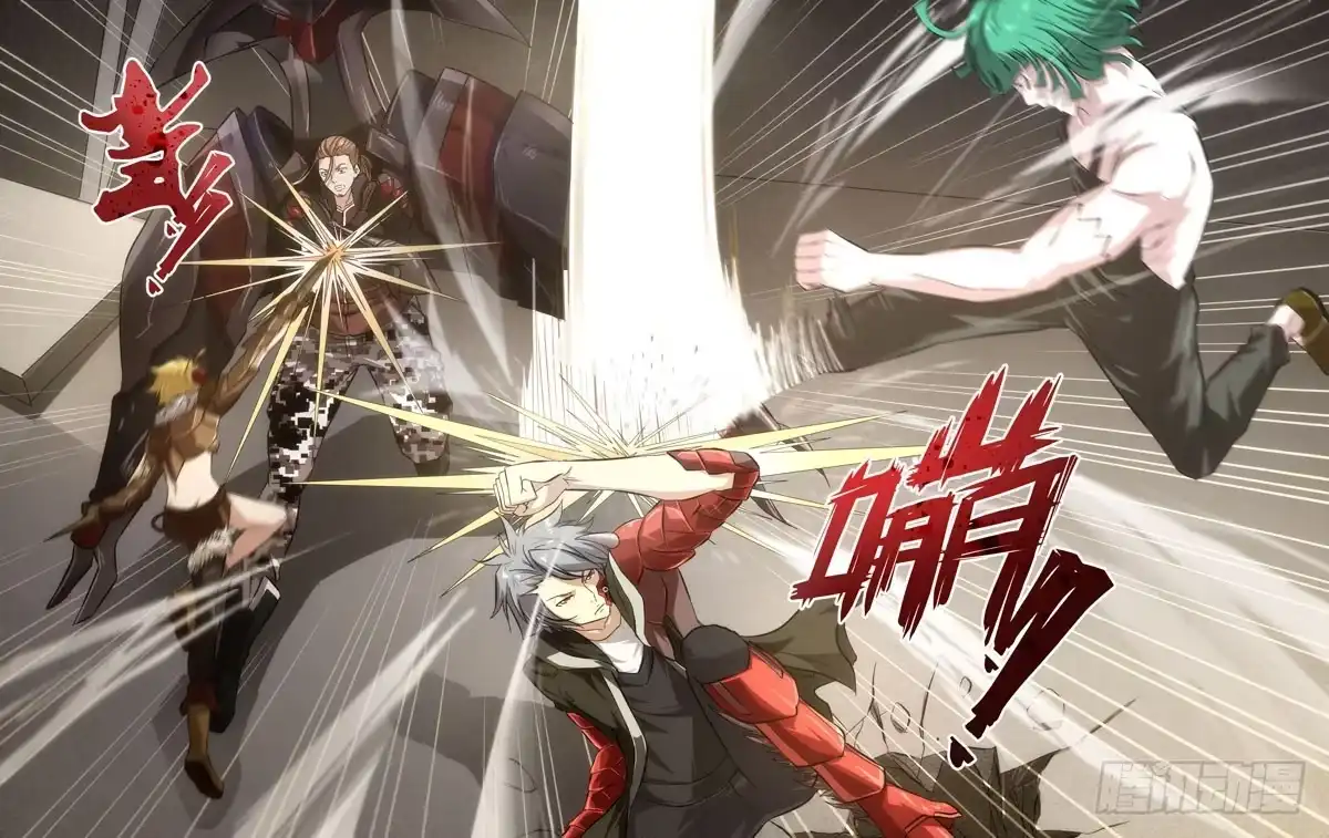 《虫生》43.对战 第11页