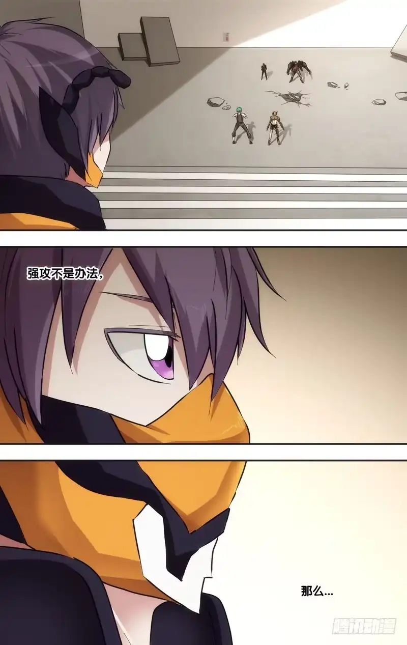 《虫生》45.突破 第4页