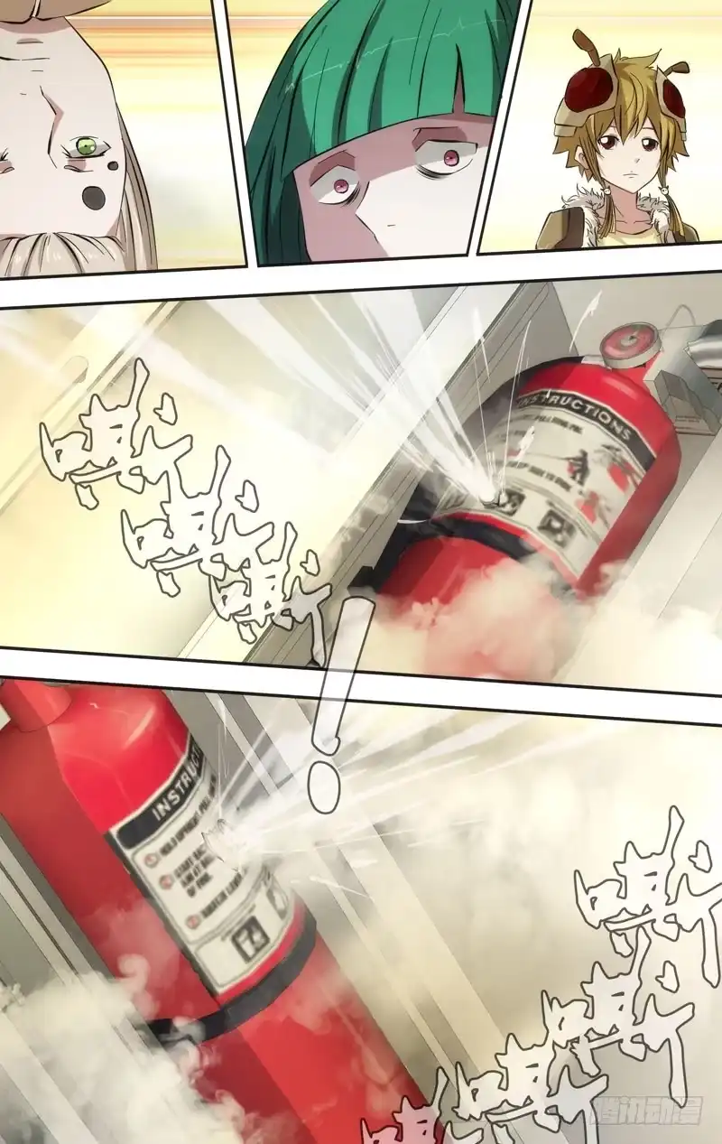 《虫生》45.突破 第9页