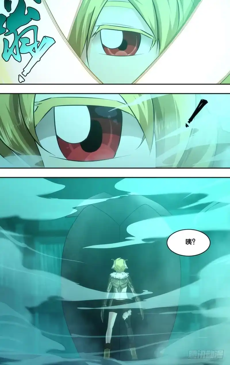 《虫生》47.果蝇VS独角仙 第6页