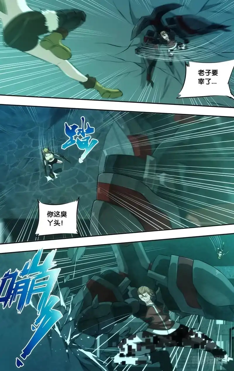 《虫生》47.果蝇VS独角仙 第2页