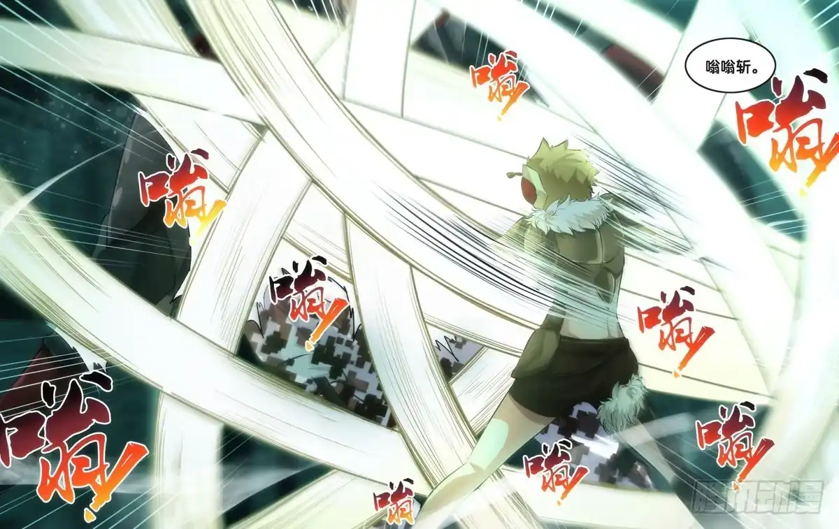 《虫生》47.果蝇VS独角仙 第5页