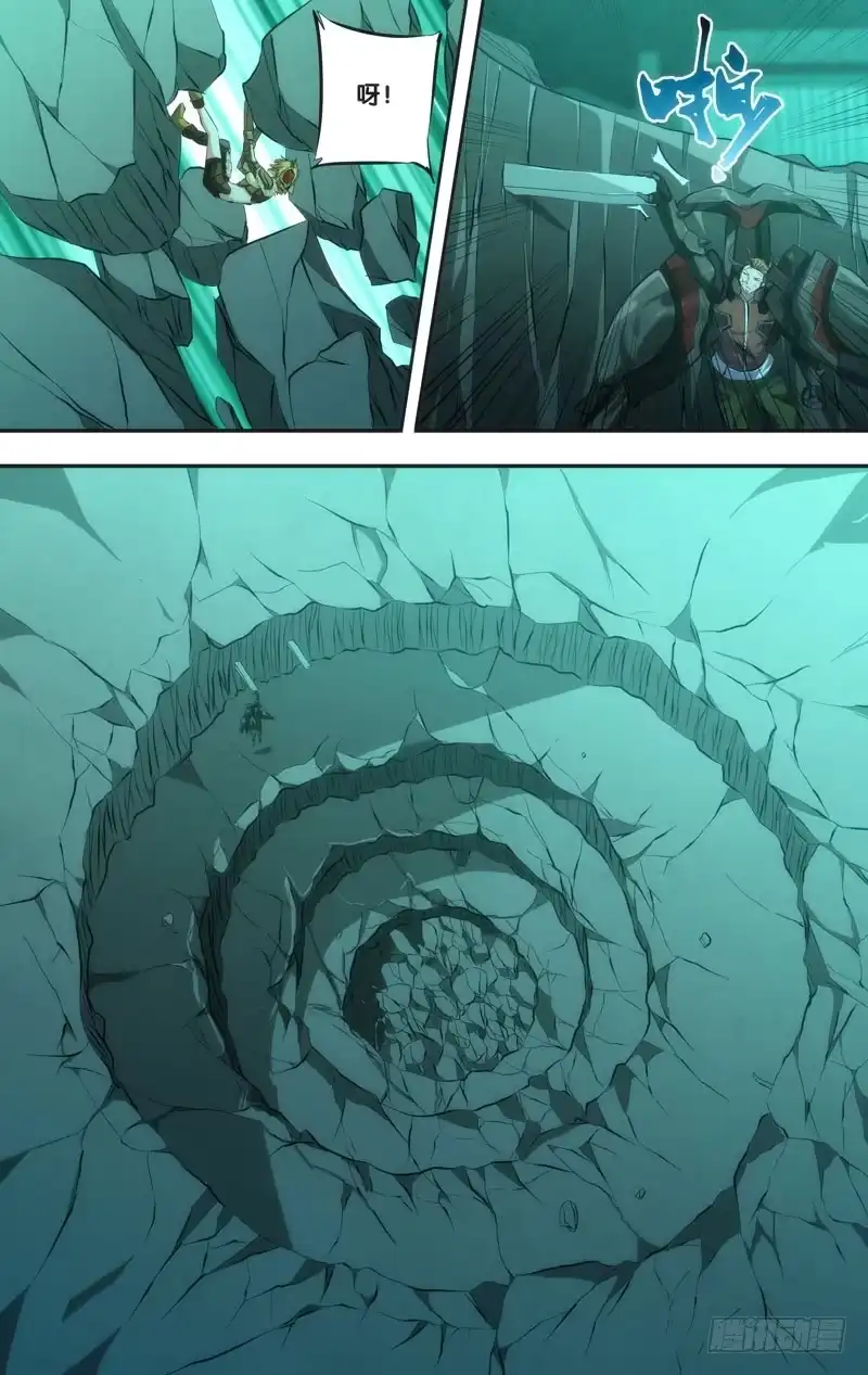 《虫生》47.果蝇VS独角仙 第12页