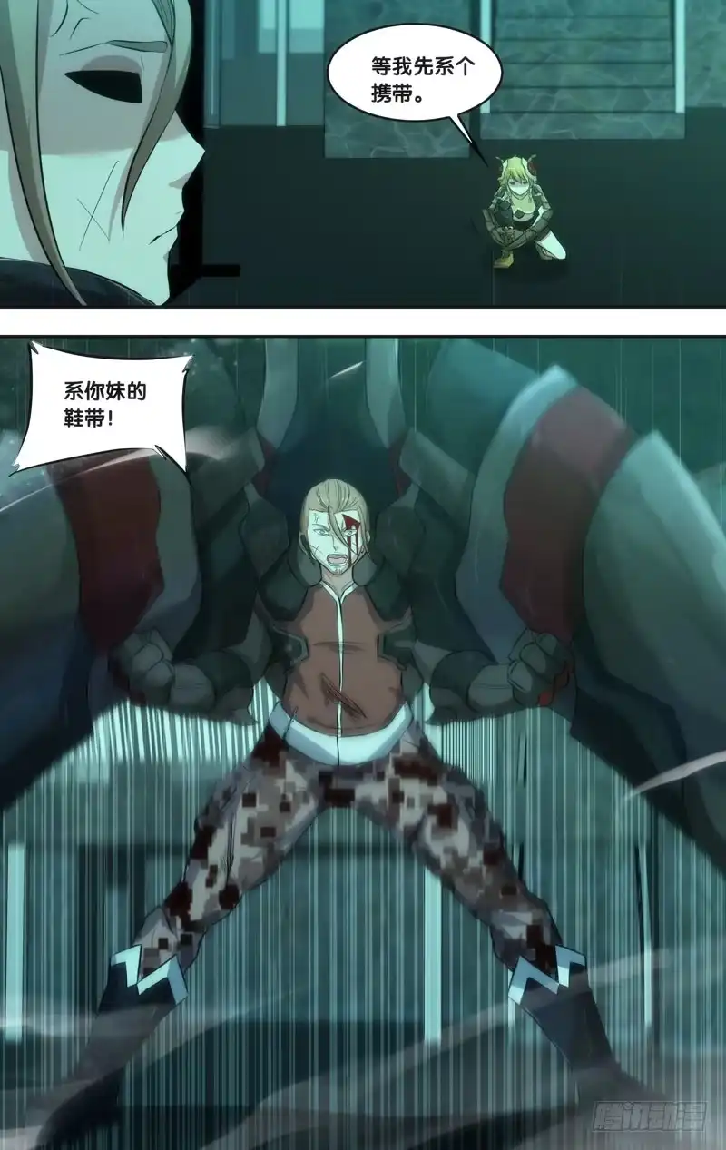 《虫生》47.果蝇VS独角仙 第9页