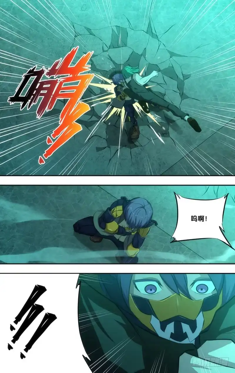 《虫生》48.穆唯一VS山子 第9页