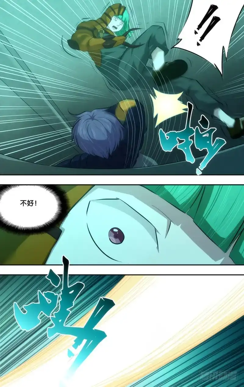 《虫生》49.胜负 第11页