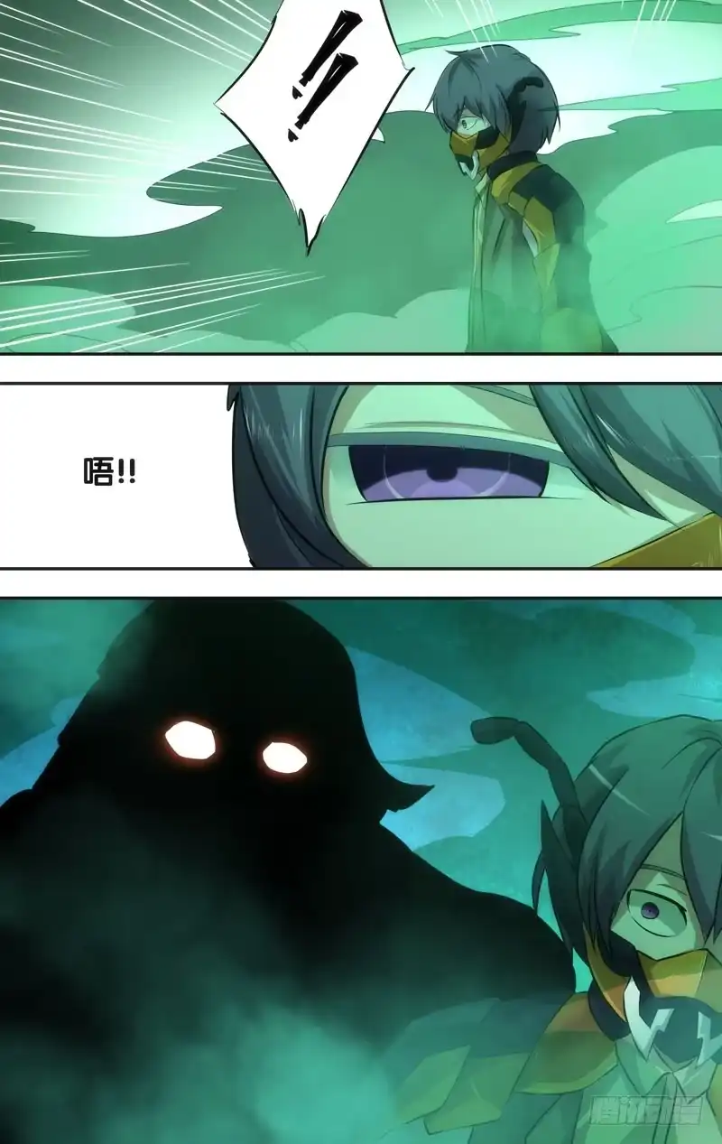 《虫生》49.胜负 第5页