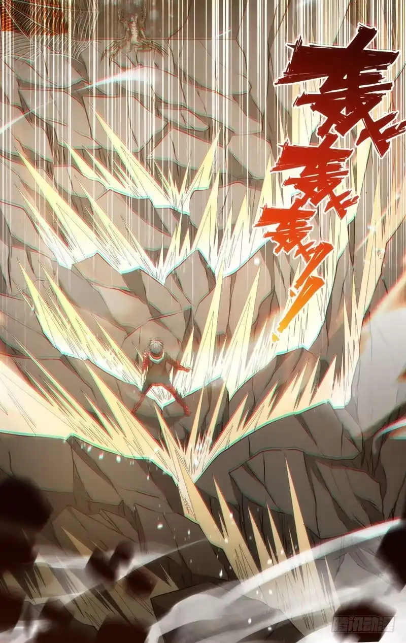 《虫生》51.机关 第10页