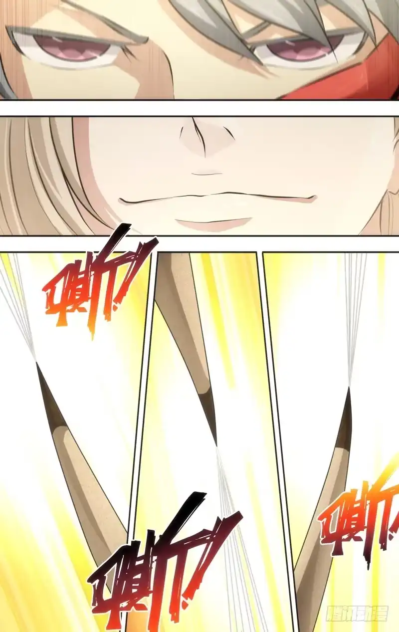 《虫生》51.机关 第3页