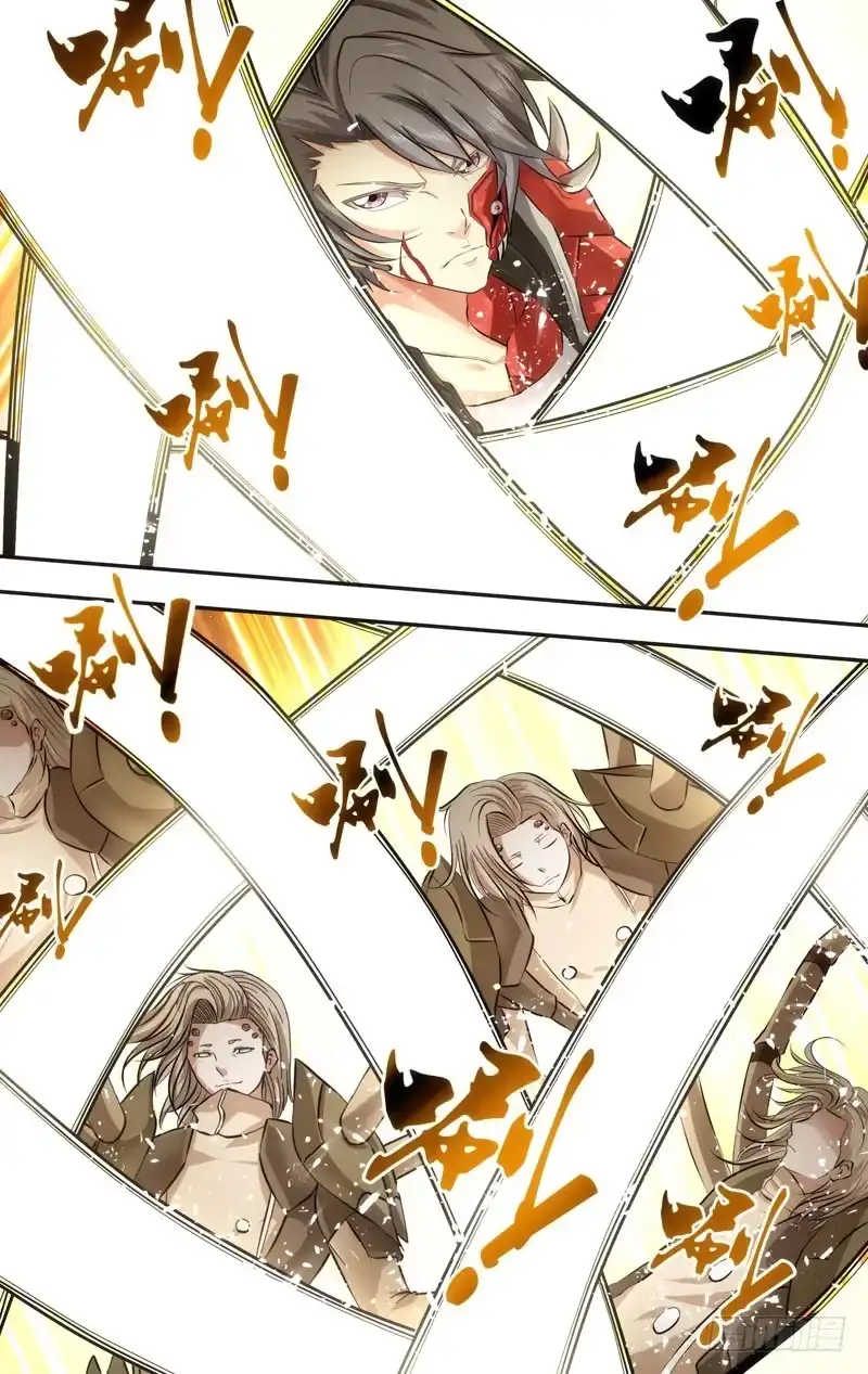 《虫生》51.机关 第6页
