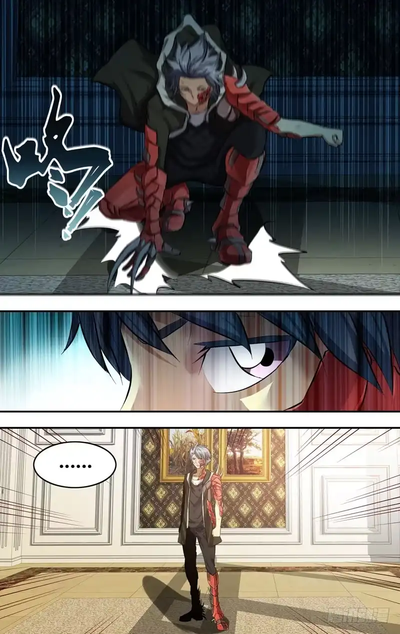 《虫生》56.击破 第11页