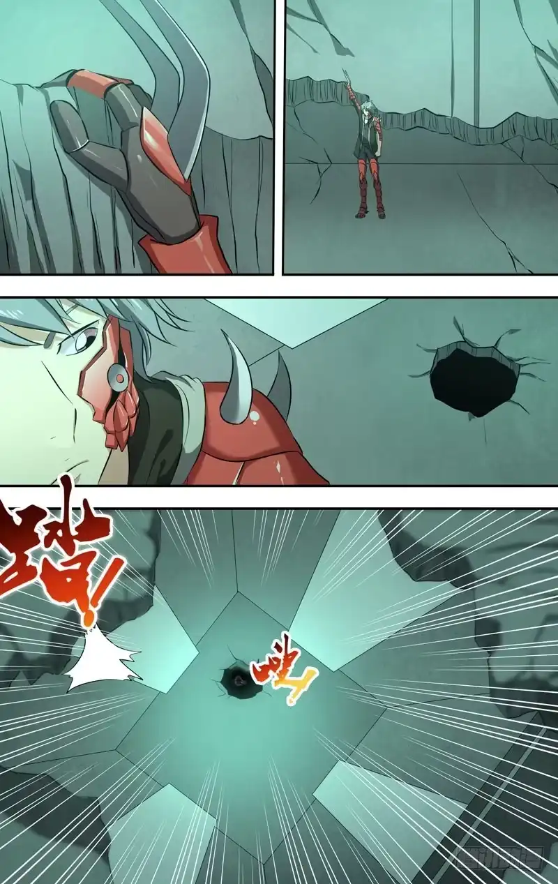 《虫生》56.击破 第10页