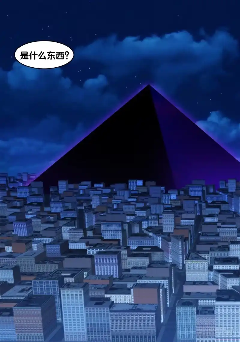 《虫生》6.同伴 第13页