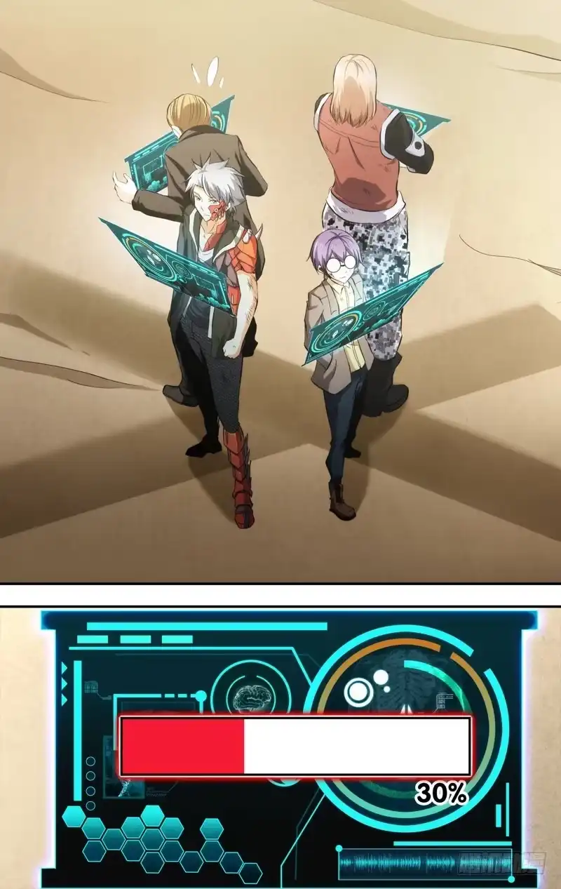 《虫生》63.结盟 第14页