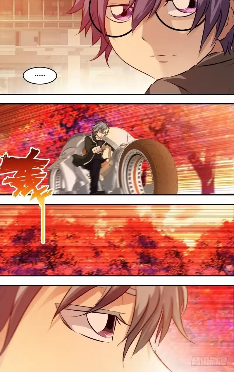 《虫生》66.一片花瓣 第5页