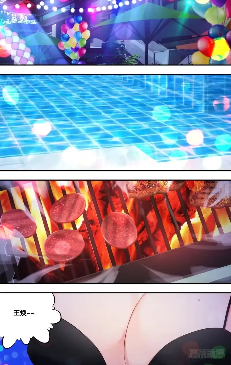 《虫生》67.木棉 第12页