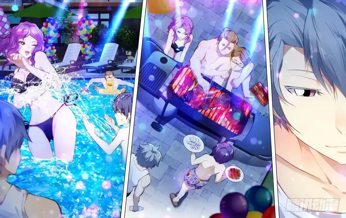 《虫生》68.party 第11页