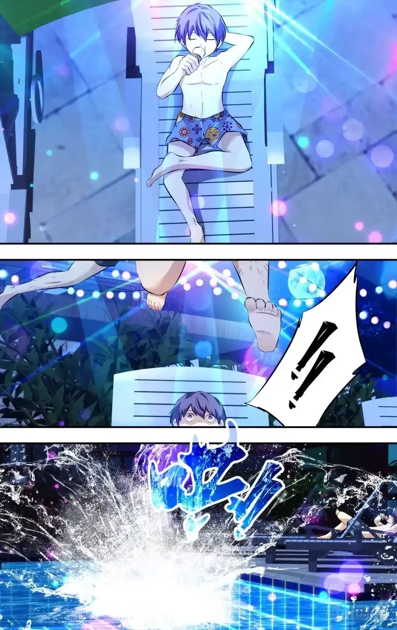 《虫生》68.party 第6页