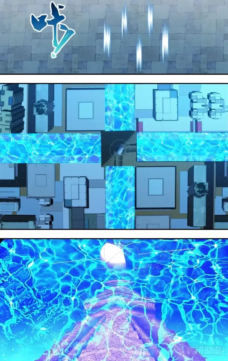 《虫生》71.终点赛 第3页