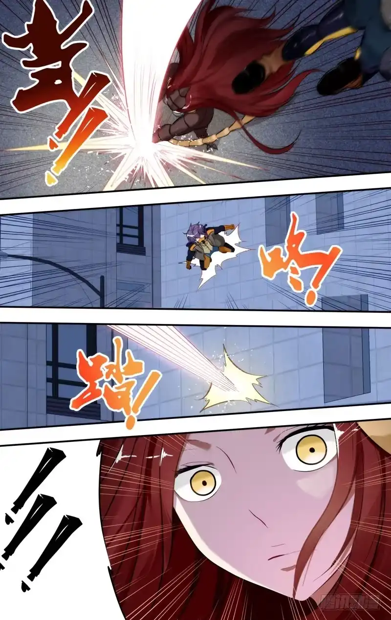 《虫生》72.最弱的 第6页