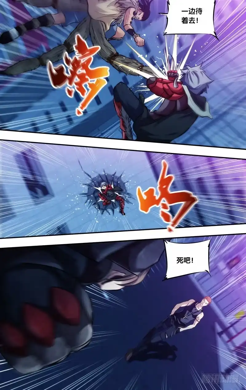 《虫生》73.乱战 第11页