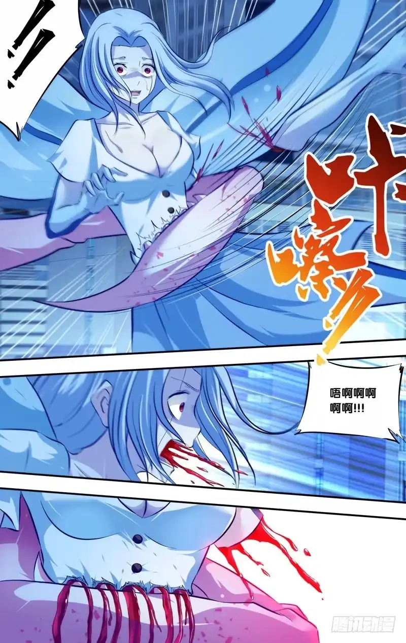 《虫生》75.绝对实力 第8页