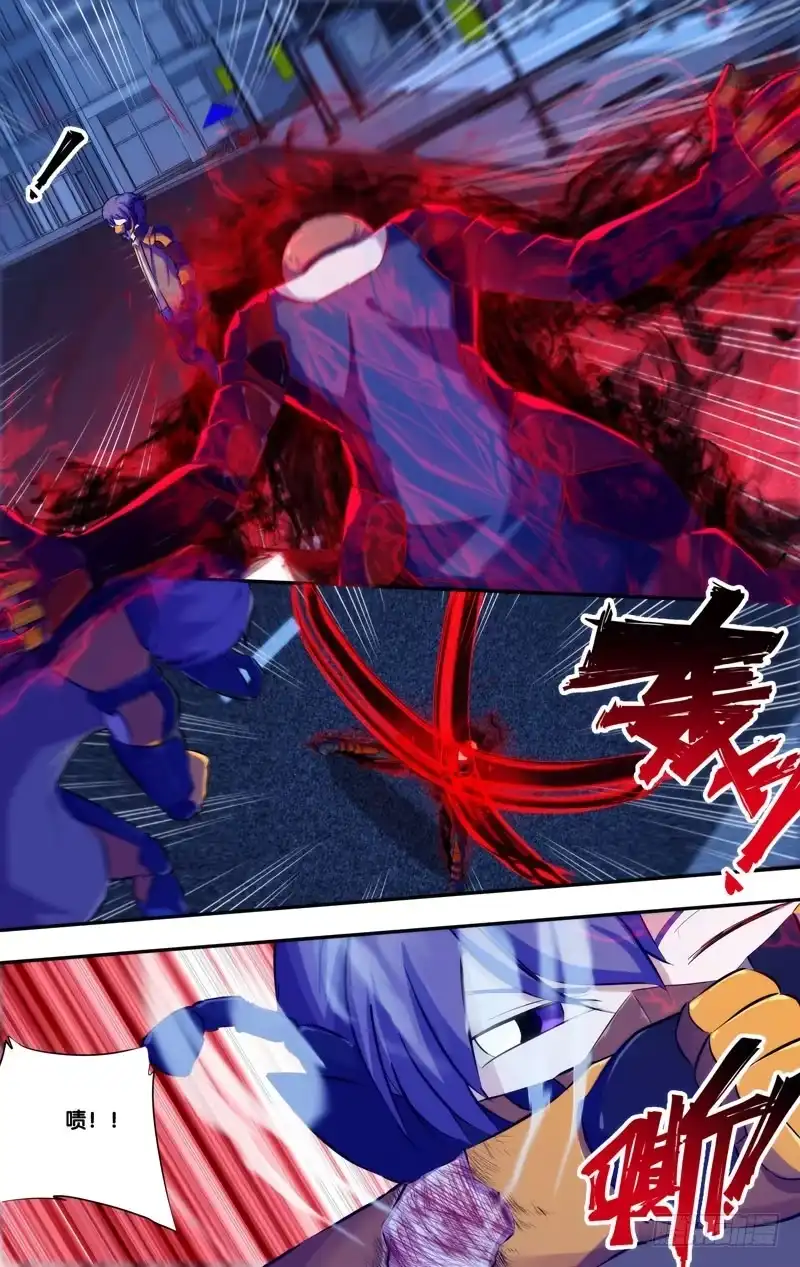 《虫生》77.“终点” 第9页