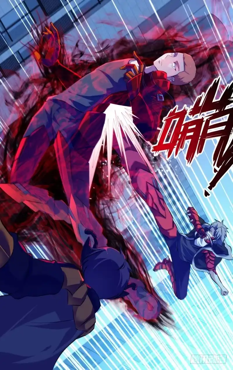 《虫生》77.“终点” 第12页