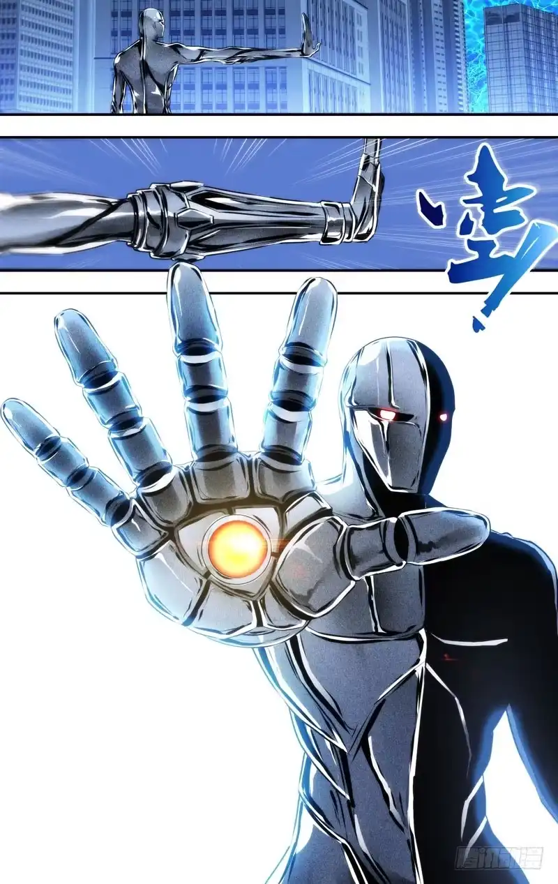 《虫生》83.牺牲 第5页