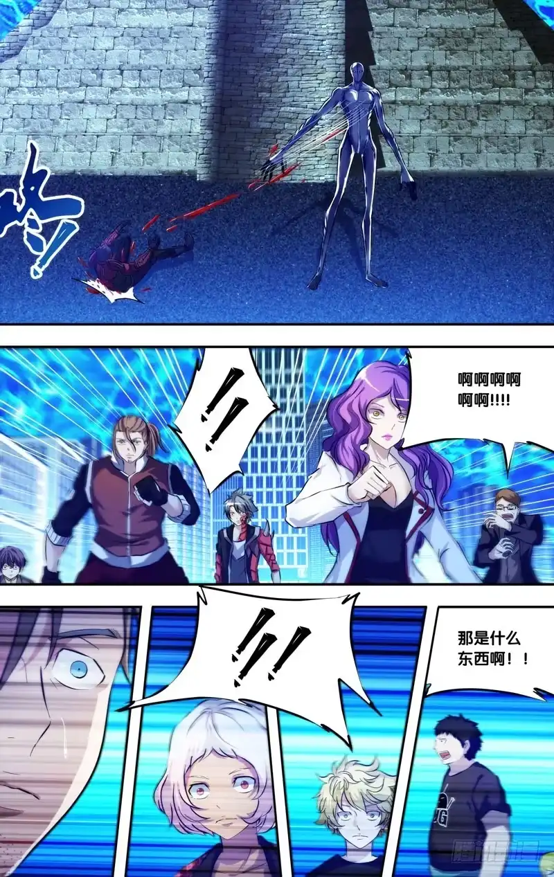 《虫生》83.牺牲 第3页