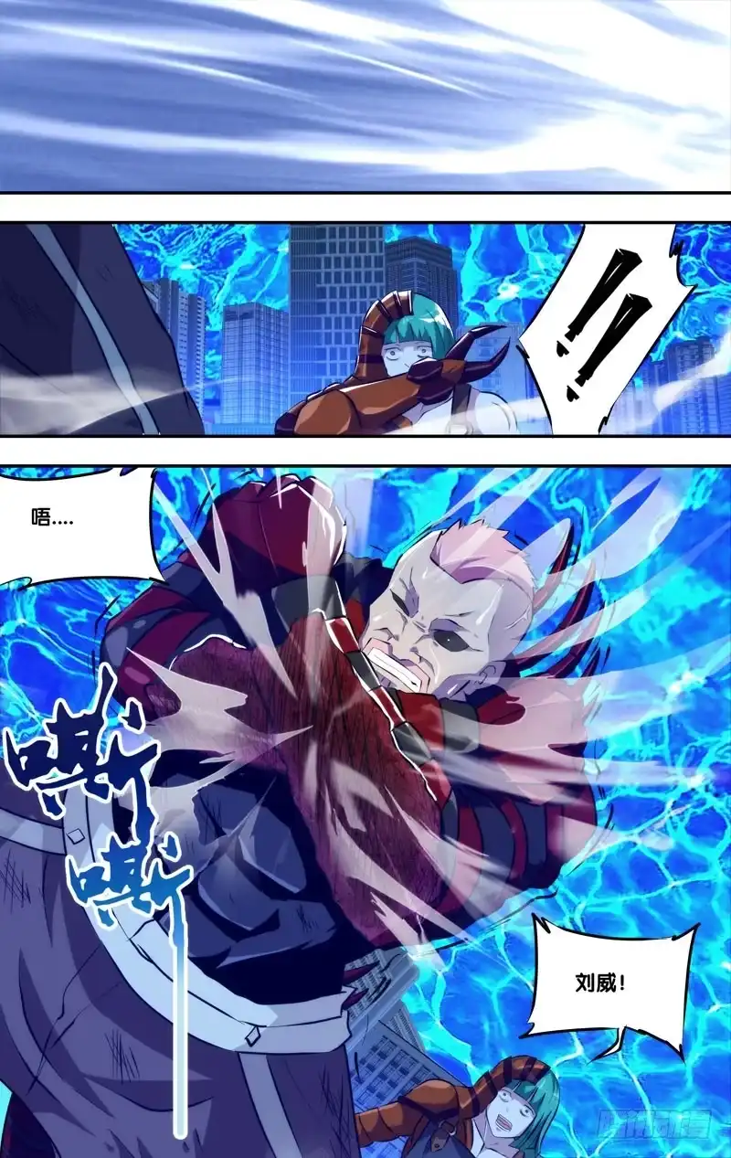 《虫生》83.牺牲 第7页