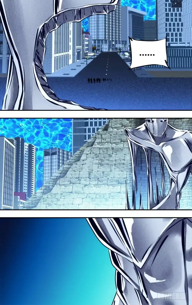 《虫生》84.不死之身 第2页