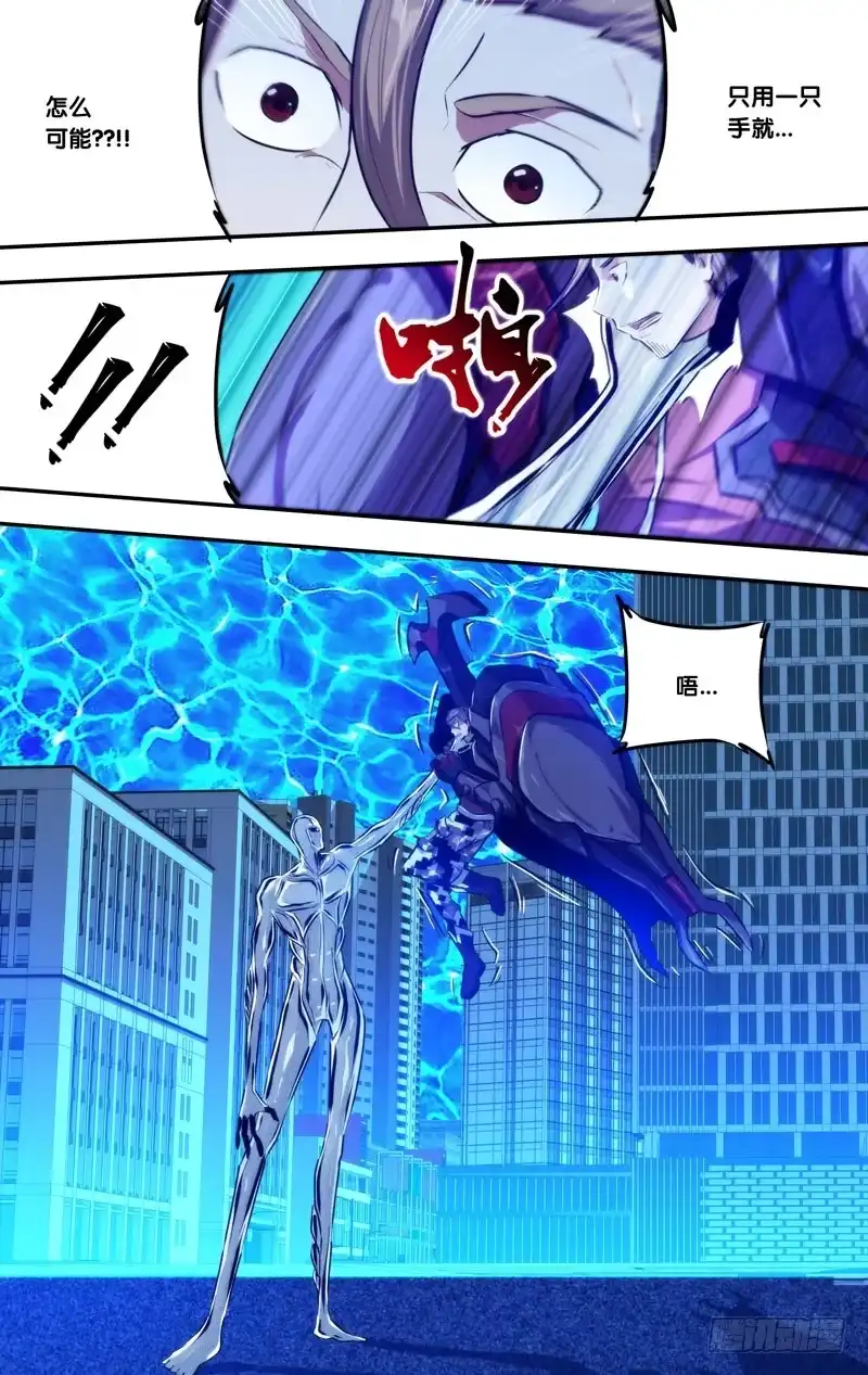《虫生》84.不死之身 第8页