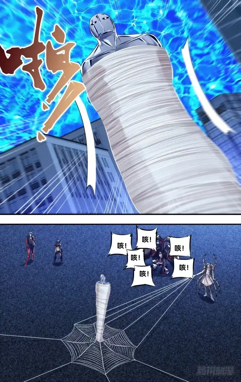 《虫生》84.不死之身 第12页