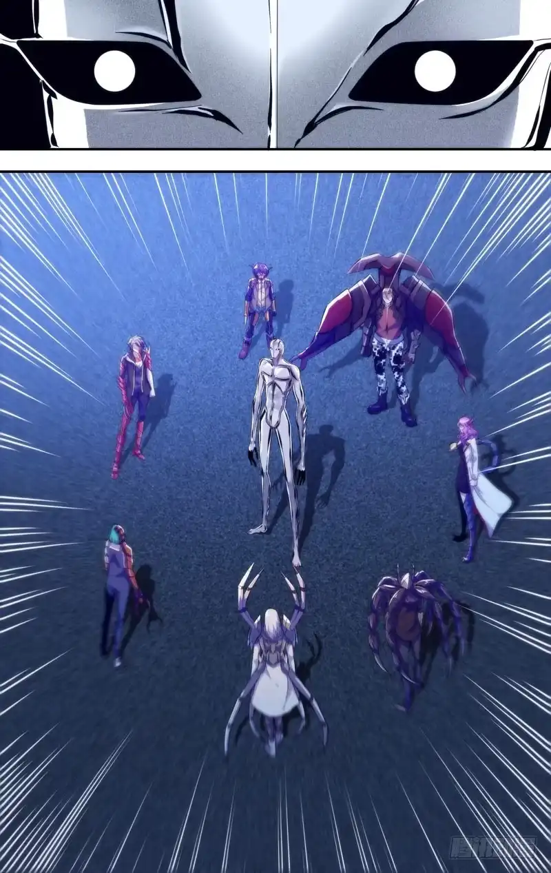《虫生》85.对峙 第11页