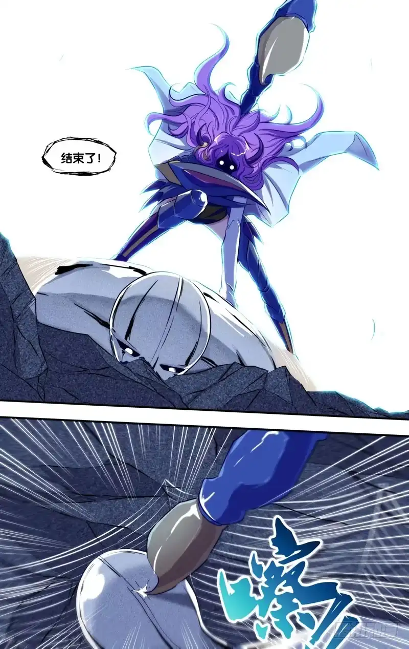《虫生》86.群攻 第10页