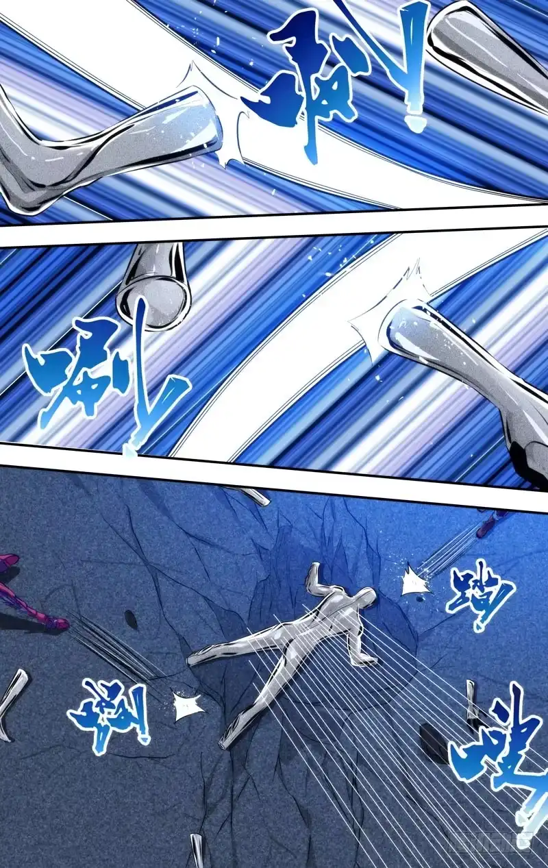 《虫生》86.群攻 第8页